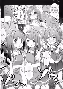 Page 21 of Highschool Slave - preview thumbnail