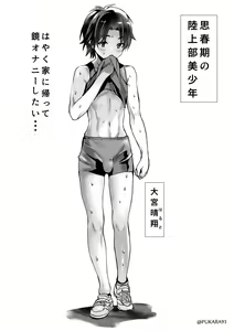 Kagami ni Utsutta Jibun no Sugata de Jii o Suru Bishounen — hentai manga cover on Fhentai