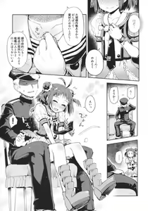 Page 4 of Matsurika - preview thumbnail