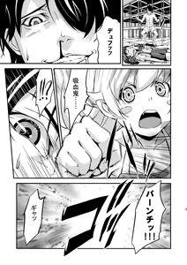 Page 5 of Siccative85 - preview thumbnail