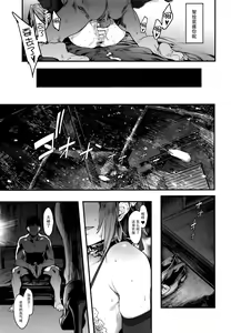 Page 22 of Zutto Tomodachi - preview thumbnail