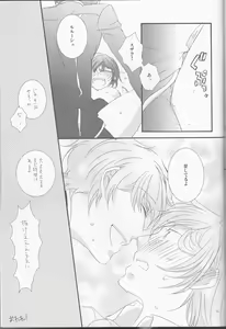 Page 53 of Osuki na you ni - preview thumbnail