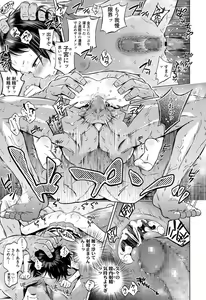 Page 15 of COMIC LO 2017-02 - preview thumbnail