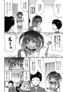 Page 192 of COMIC LO 2017-02 - preview thumbnail