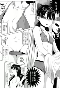 Page 212 of COMIC LO 2017-02 - preview thumbnail