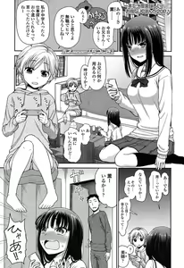 Page 23 of COMIC LO 2017-02 - preview thumbnail