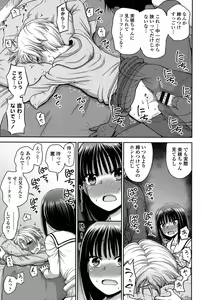 Page 27 of COMIC LO 2017-02 - preview thumbnail