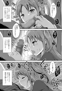 Page 279 of COMIC LO 2017-02 - preview thumbnail