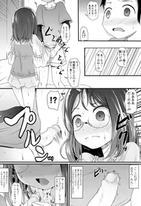 Page 298 of COMIC LO 2017-02 - preview thumbnail