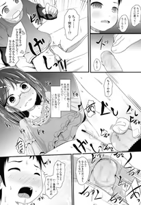 Page 301 of COMIC LO 2017-02 - preview thumbnail