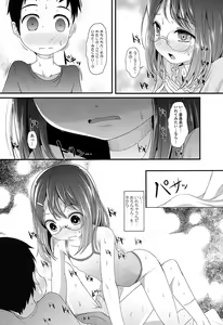 Page 305 of COMIC LO 2017-02 - preview thumbnail
