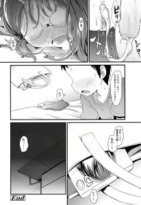Page 312 of COMIC LO 2017-02 - preview thumbnail