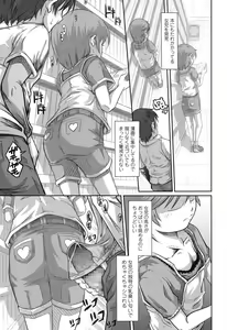 Page 315 of COMIC LO 2017-02 - preview thumbnail