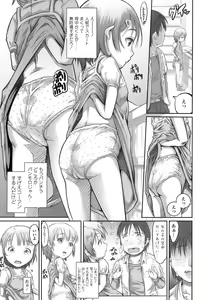 Page 319 of COMIC LO 2017-02 - preview thumbnail