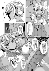 Page 355 of COMIC LO 2017-02 - preview thumbnail