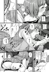 Page 380 of COMIC LO 2017-02 - preview thumbnail