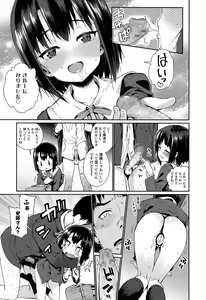 Page 57 of COMIC LO 2017-02 - preview thumbnail