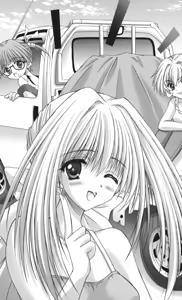 Page 194 of Kakyuusei 2 Nanase SECRET TRACK - preview thumbnail