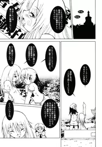 Page 105 of Milk Kids - preview thumbnail