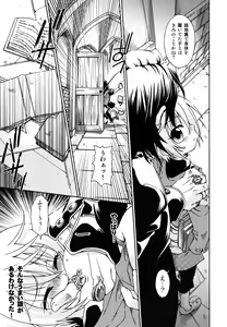 Page 93 of Milk Kids - preview thumbnail