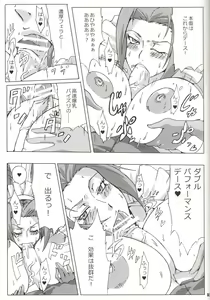Page 14 of Bakkon Cafe - preview thumbnail