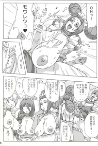 Page 15 of Bakkon Cafe - preview thumbnail