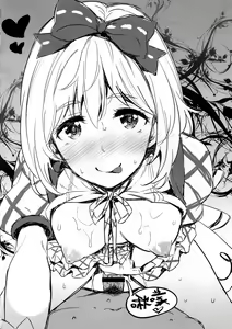 Page 17 of Kikuushi no Seikatsu 3 - preview thumbnail
