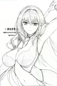 Page 3 of AH! MY MISTRESS! - preview thumbnail