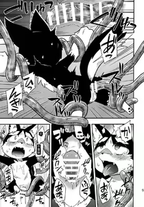 Page 9 of Rouichi Ijiri - preview thumbnail