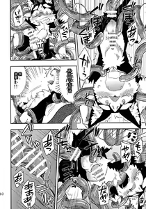 Page 10 of Rouichi Ijiri - preview thumbnail