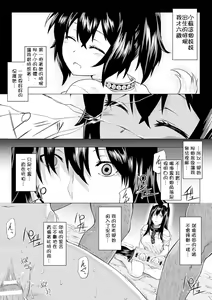 Kumei Kouhen — hentai manga cover on Fhentai