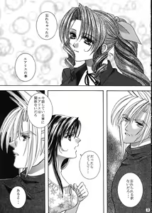 Page 13 of Forever Together - preview thumbnail
