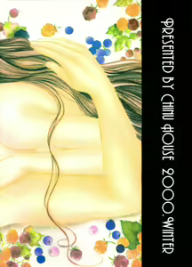 Page 35 of Forever Together - preview thumbnail