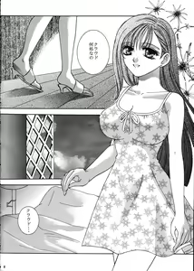 Page 8 of Forever Together - preview thumbnail