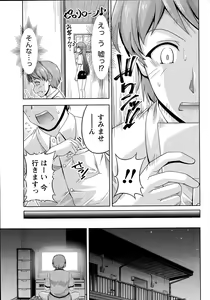 Page 11 of Kuchi Dome+After Story - preview thumbnail