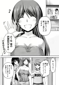 Page 174 of Kuchi Dome+After Story - preview thumbnail