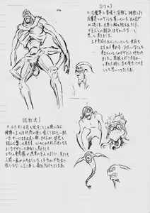 Page 25 of AI&MAI VI - preview thumbnail