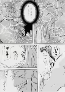 Page 7 of AI&MAI VI - preview thumbnail