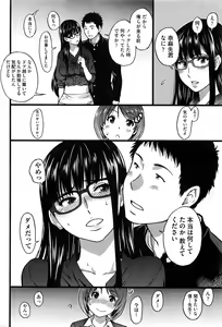 Page 11 of Boku no Bokki Penis o Rokuga Shite Ikina Yo - preview thumbnail