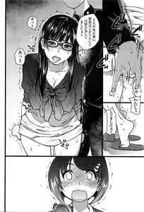 Page 13 of Boku no Bokki Penis o Rokuga Shite Ikina Yo - preview thumbnail