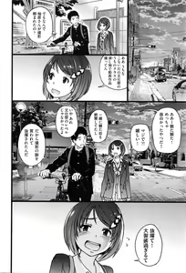 Page 5 of Boku no Bokki Penis o Rokuga Shite Ikina Yo - preview thumbnail