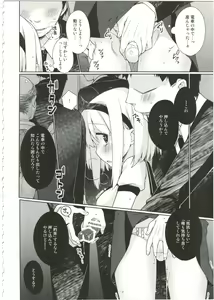 Page 14 of UMAreport omnibus - preview thumbnail