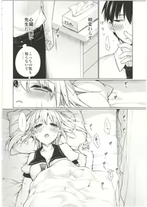 Page 32 of UMAreport omnibus - preview thumbnail