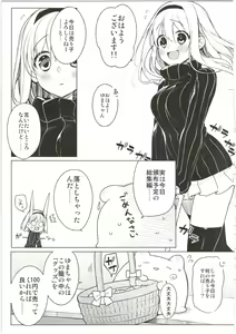 Page 77 of UMAreport omnibus - preview thumbnail