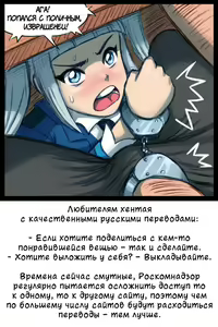 Page 217 of Kanojo de Ippai 2 | Мою комнату захватила девушка! - preview thumbnail