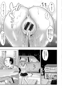 Page 126 of Muriyari Hametai - preview thumbnail