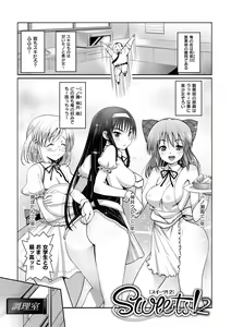 Page 134 of Muriyari Hametai - preview thumbnail