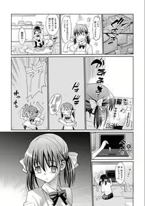 Page 186 of Muriyari Hametai - preview thumbnail