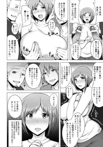 Page 140 of ANGEL Club 2017-02 - preview thumbnail