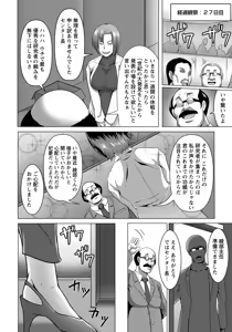 Page 164 of ANGEL Club 2017-02 - preview thumbnail